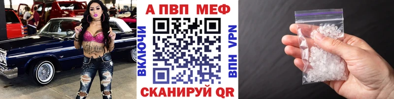 Цена Волгореченск ГАШИШ КОКАИН ГЕРОИН Меф Альфа ПВП Псилоцибиновые грибы