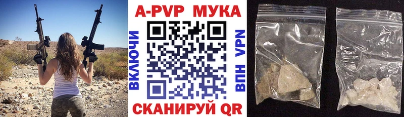Alfa_PVP мука  мега ссылка  Волгореченск 