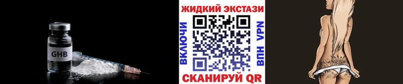 Бутират BDO 33%  ОМГ ОМГ рабочий сайт  Волгореченск 