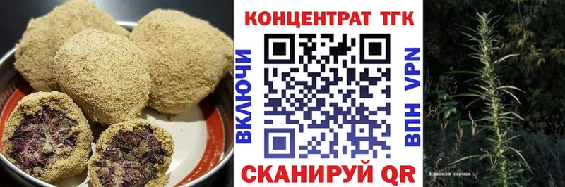 Canna-Cookies марихуана  Волгореченск 