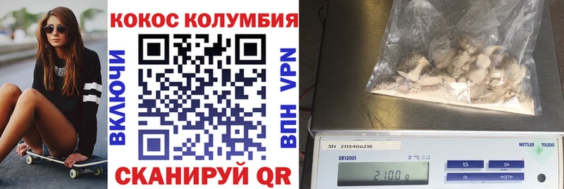 купить закладку  Волгореченск  КОКАИН 98% 