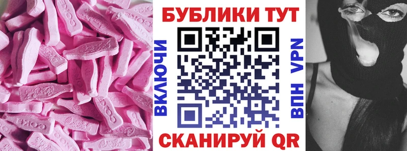дарнет шоп  Волгореченск  Ecstasy круглые 