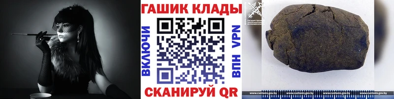 ГАШИШ ice o lator Волгореченск