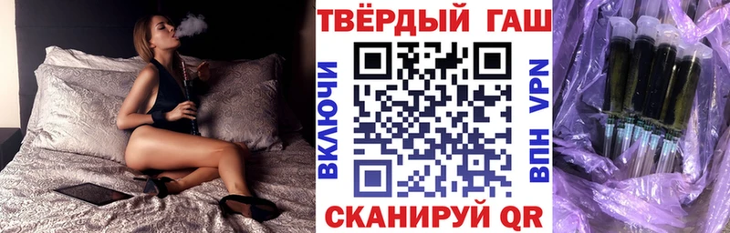 кракен ССЫЛКА  Волгореченск  Гашиш Premium 