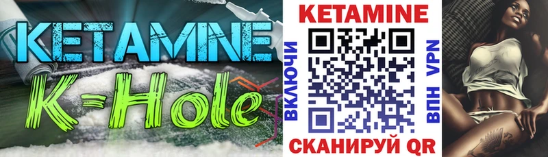 Кетамин VHQ  Волгореченск 
