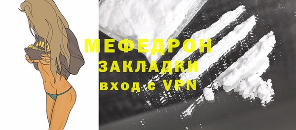 бутик Богородск