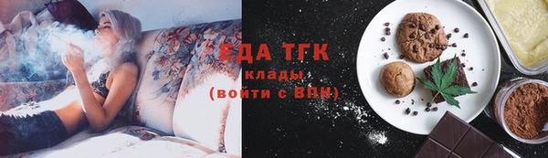 первитин Зерноград