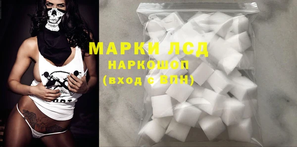альфа пвп Бугульма