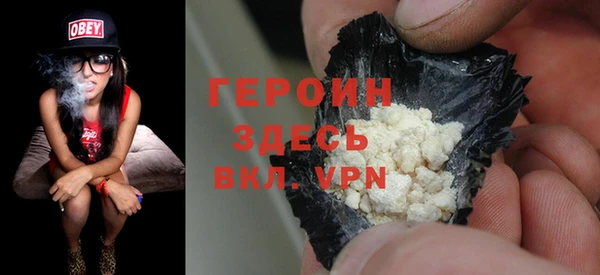 марки nbome Бронницы