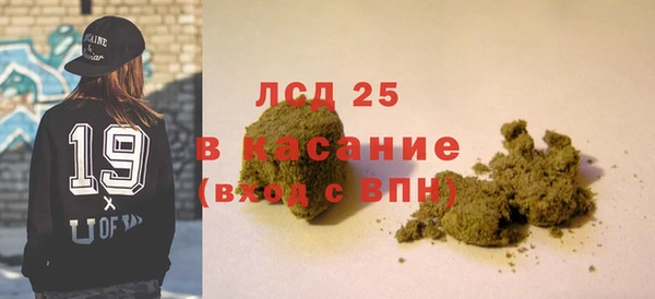 бутик Богородск