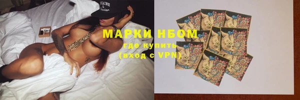 ПСИЛОЦИБИНОВЫЕ ГРИБЫ Богородицк