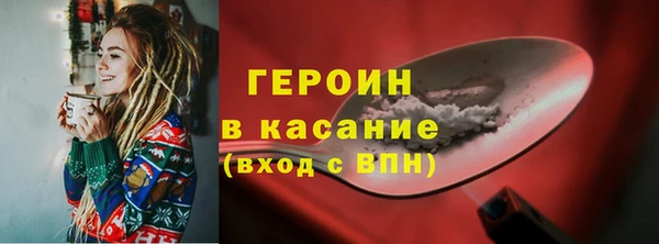 бутик Богородск