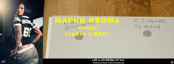 ПСИЛОЦИБИНОВЫЕ ГРИБЫ Богородицк