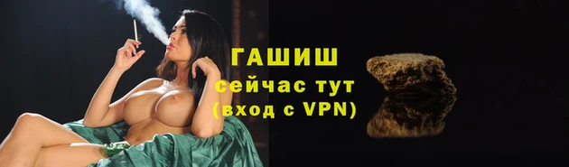 бутик Богородск