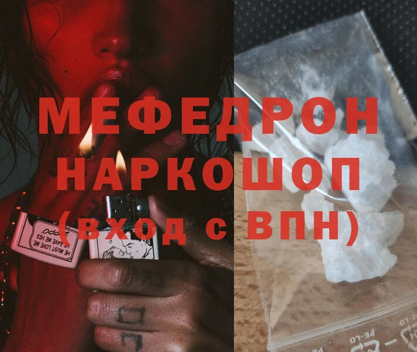 альфа пвп Бугульма