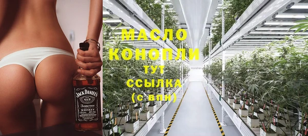 ПСИЛОЦИБИНОВЫЕ ГРИБЫ Богородицк