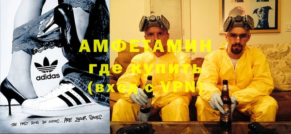бутик Богородск