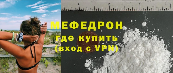бутик Богородск