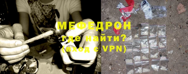 ПСИЛОЦИБИНОВЫЕ ГРИБЫ Богородицк