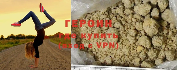 ПСИЛОЦИБИНОВЫЕ ГРИБЫ Богородицк