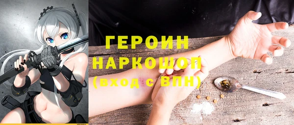 бутик Богородск