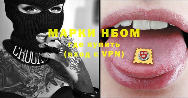 бутик Богородск