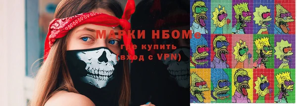 марки nbome Бронницы