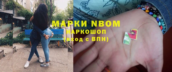ПСИЛОЦИБИНОВЫЕ ГРИБЫ Богородицк