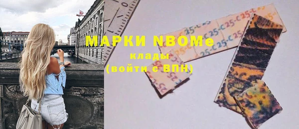 бутик Богородск
