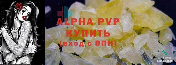метамфетамин Белоозёрский