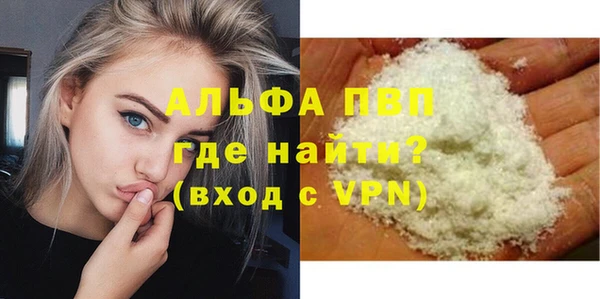 марки nbome Бронницы