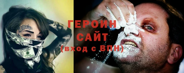 альфа пвп Бугульма