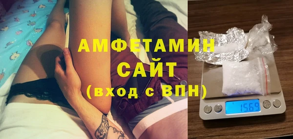 бутик Богородск