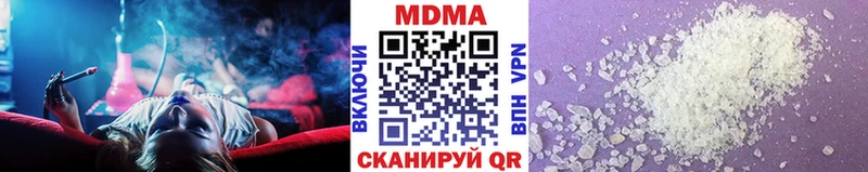 MDMA кристаллы  купить наркоту  Волгореченск 