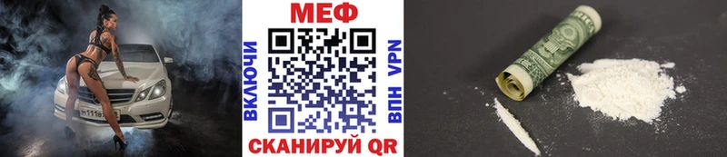 цена   hydra рабочий сайт  Меф 4 MMC  Волгореченск 