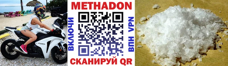 мориарти какой сайт  Волгореченск  МЕТАДОН белоснежный 