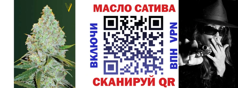 Дистиллят ТГК вейп Волгореченск