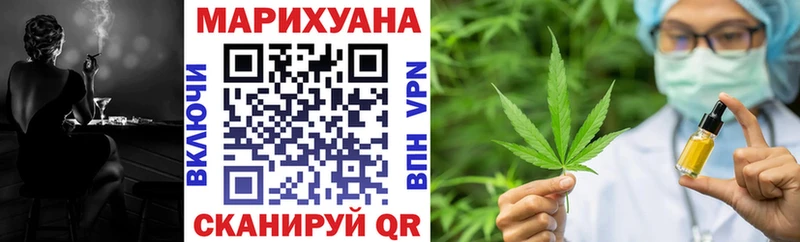 Шишки марихуана конопля Волгореченск